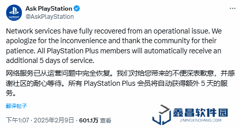 本站