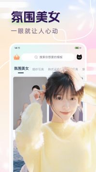 臉貓舊版本下載