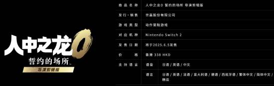 本站