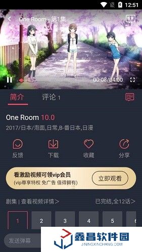 打驢動漫網頁版