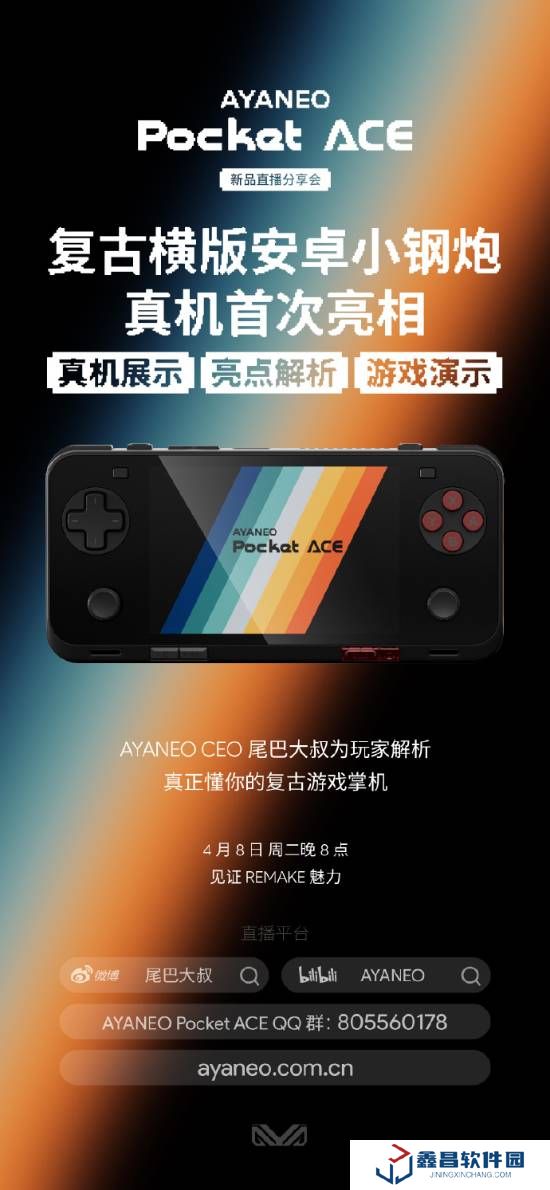 本站