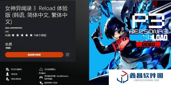 本站