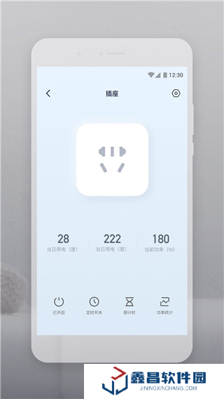 云智連監控app下載