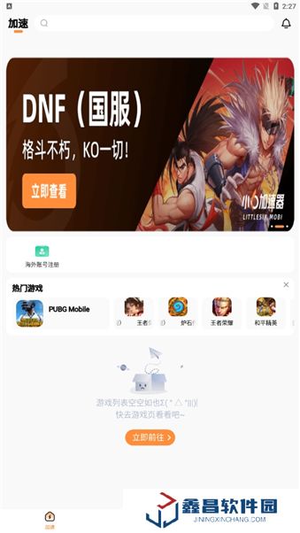 操作教程2