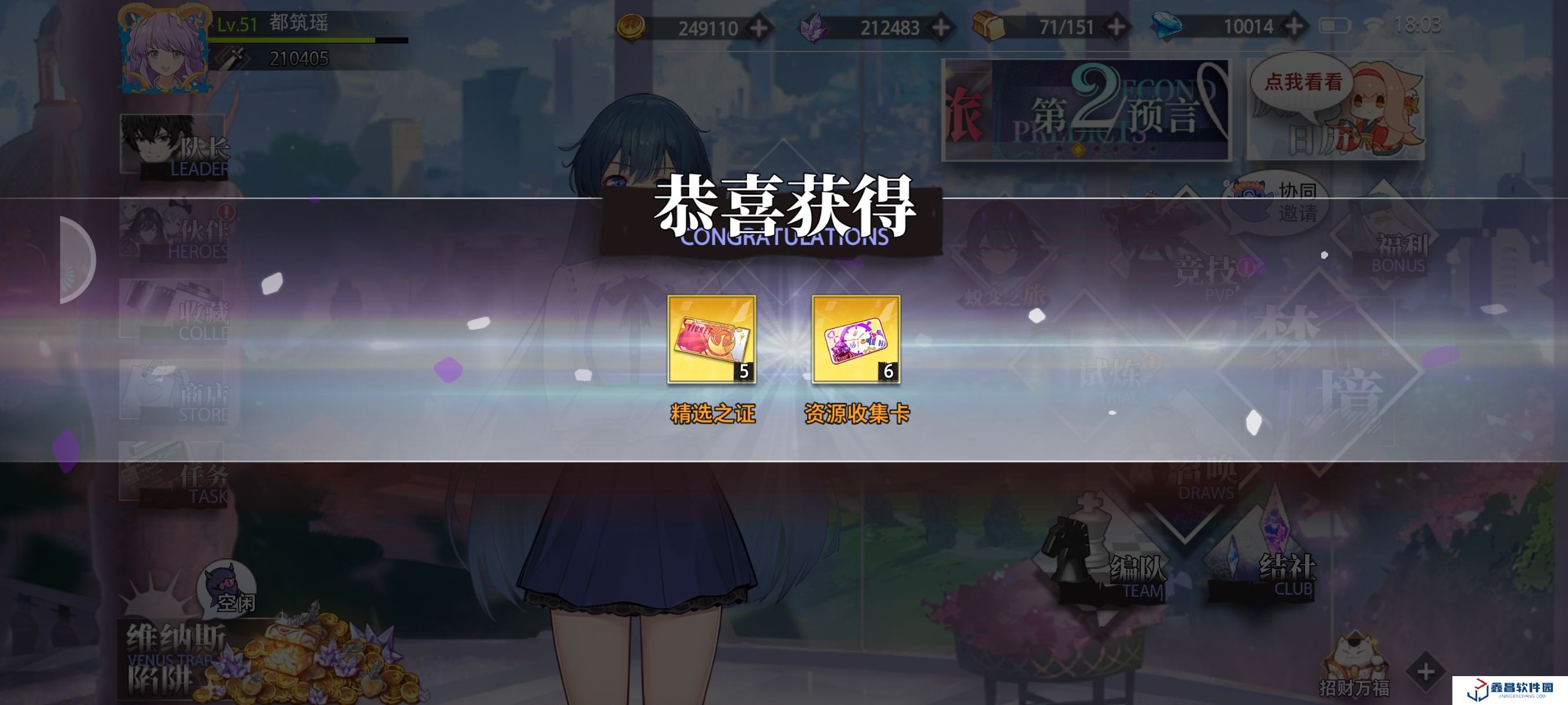夢的第七章兌換碼大全2025
