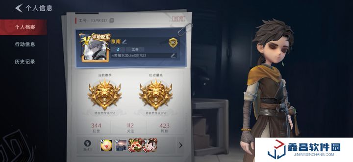 超自然行動組實用新手攻略