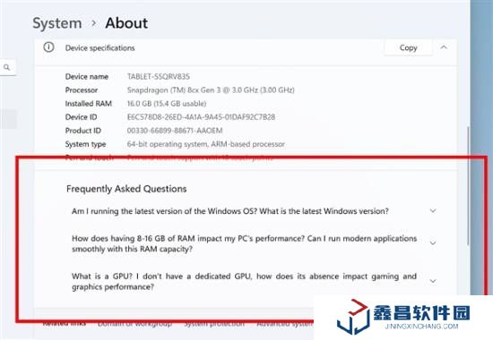 不清楚電腦配置夠不夠玩游戲？Win11新功能告訴你！