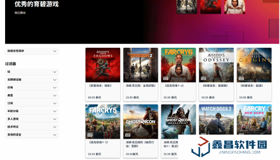 育碧十余款游戲官宣登陸PC端Xbox：AC影、遠哭6等